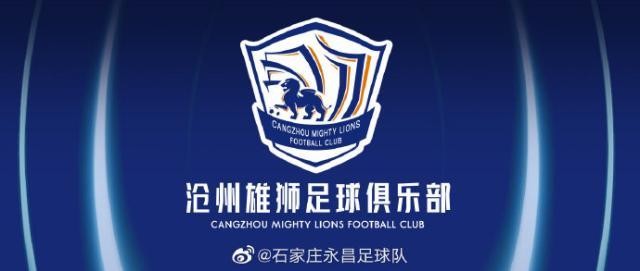 开云体育-沧州引援重点是苏津球员 阵容升级全力备战中超