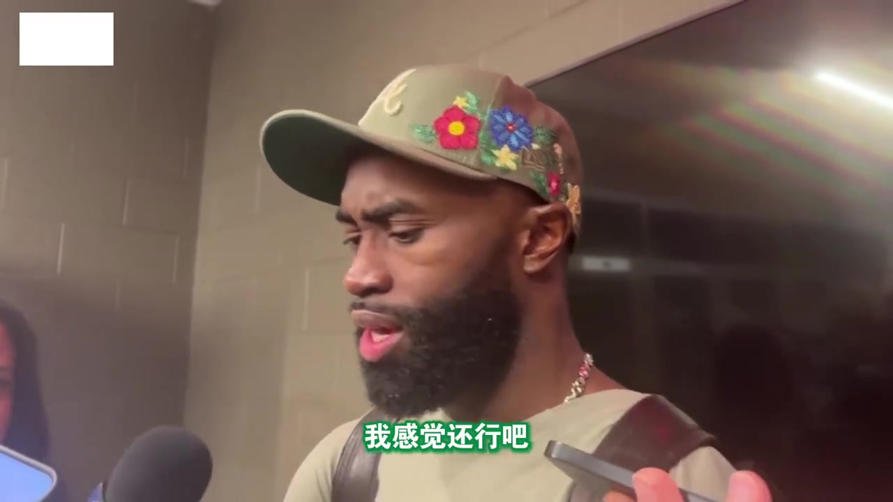 开云体育-29投9中！杰伦·布朗：今天投丢了一些简单球 我会调整回来的